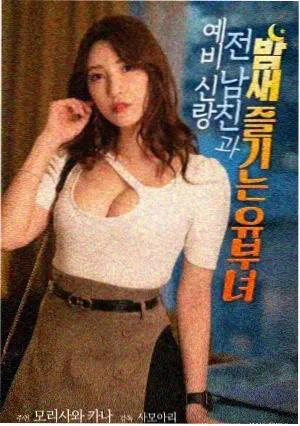 半泽直树 日剧在线观看